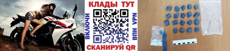 Купить наркоту Тюмень Бошки Шишки  Кокаин  Альфа ПВП  Меф мяу мяу 