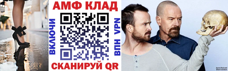 закладки  Тюмень  Амфетамин Розовый 