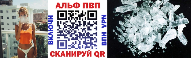 Alfa_PVP кристаллы  кракен сайт  Тюмень 