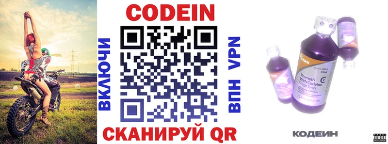 мориарти формула  где купить наркотик  Тюмень  Codein Purple Drank  mega ONION 