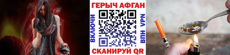 ГЕРОИН гречка  Тюмень 