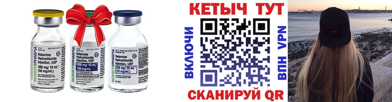 КЕТАМИН ketamine  Тюмень 