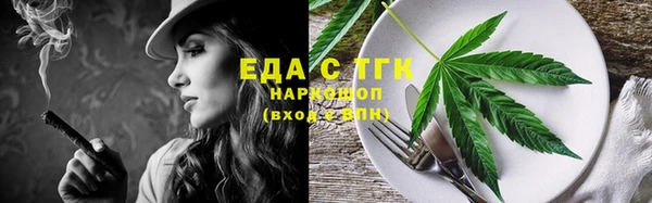 гашиш Горно-Алтайск