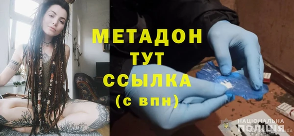 первитин Вяземский