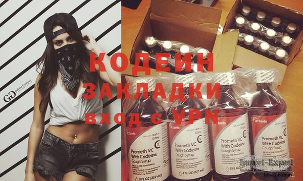 каннабис Горняк