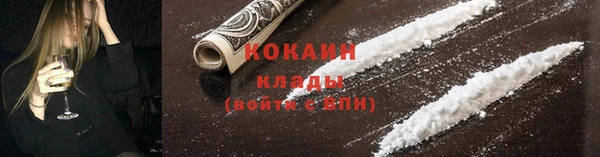 гашиш Горно-Алтайск