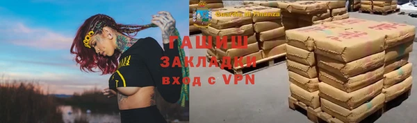 каннабис Горняк