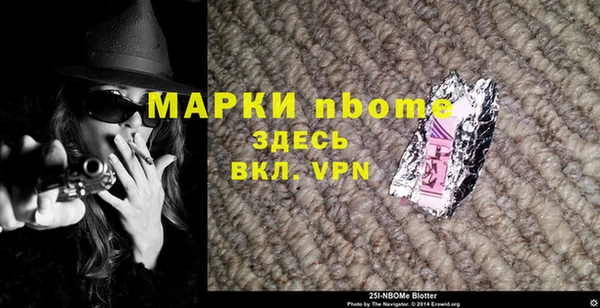 каннабис Горняк