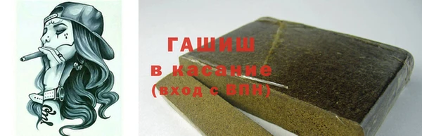 гашиш Горно-Алтайск