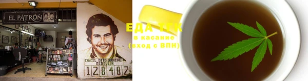 каннабис Горняк