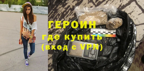 гашиш Горно-Алтайск