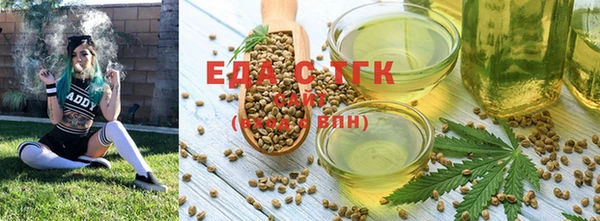каннабис Горняк