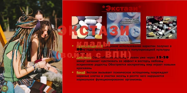 гашиш Горно-Алтайск