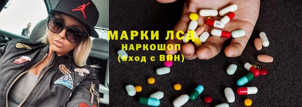 первитин Вяземский