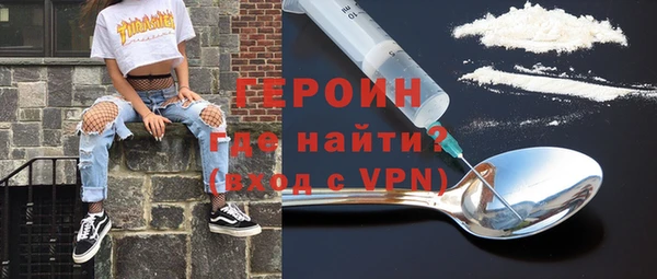 первитин Вяземский