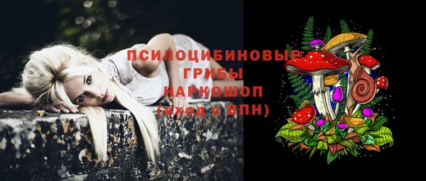 гашиш Горно-Алтайск