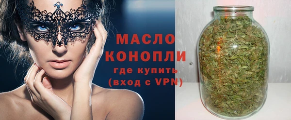 гашиш Горно-Алтайск