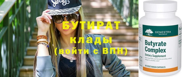 каннабис Горняк