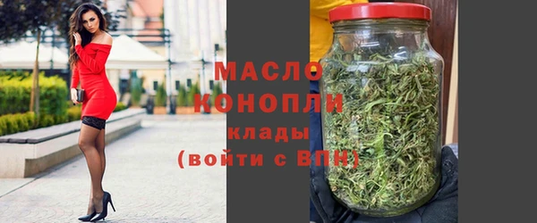 первитин Вяземский
