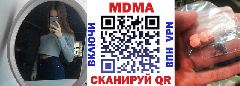 MDMA Molly darknet какой сайт Тюмень