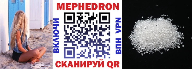 Меф мука Тюмень
