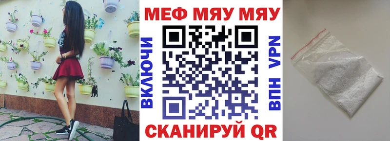 купить наркоту  Тюмень  Мефедрон mephedrone 