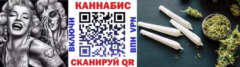 Марихуана конопля  Тюмень 